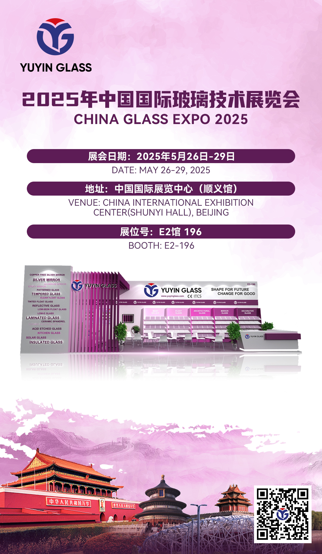 CHINA GLASS 2025