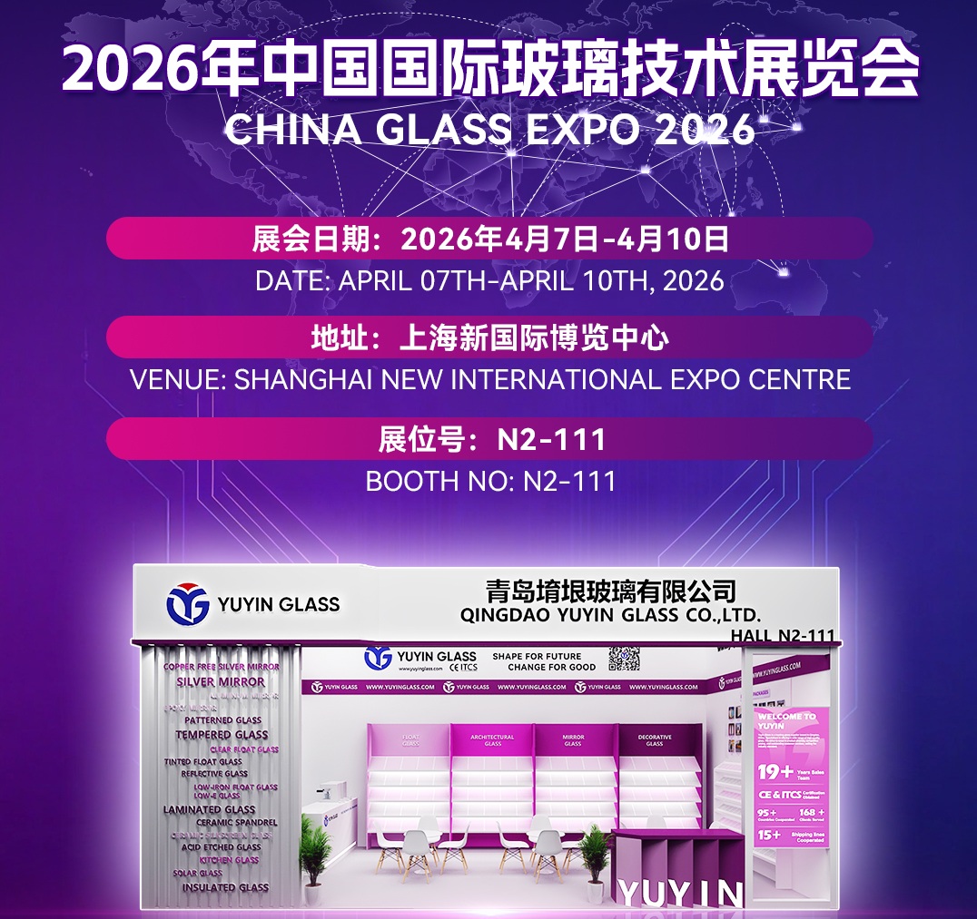 CHINA GLASS EXPO 2026